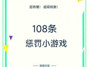 M 犯错了该怎样处罚微博——一款提供犯错处罚建议的社交产品