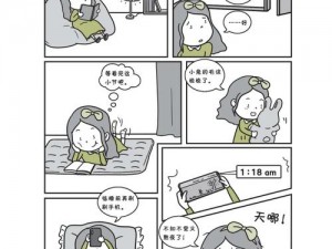 超有趣的教官把我双腿打开玩弄的漫画，你值得拥有