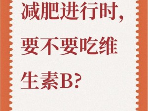 一个吃上面一个吃 B是什么意思？