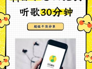 gogogo 高清免费完整版有一首歌，畅享极致音乐体验