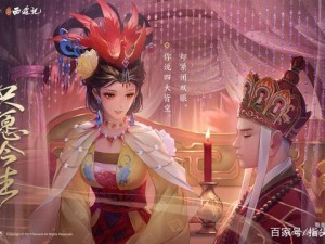 女儿国满天星版杨玉环：梦幻联动，谁与争锋