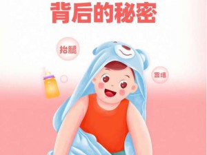 宝宝把腿抬起来靠墙上怎么回事【宝宝把腿抬起来靠墙上，这是在做什么呢？】