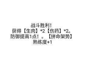 流浪日记手游获取攻略：揭秘获取途径及实用获取技巧介绍