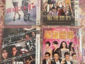 最好看的 2018 高清国语蓝光珍藏版 DVD，超值回馈，限量抢购中