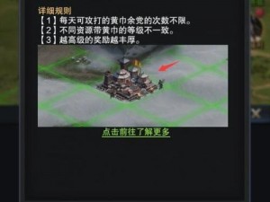 三国霸业巅峰：如何提升《群英传》霸王之业部队兵数