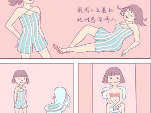 厕沟精品清晰女厕正面女：让您的生活更舒适便捷的必备之选