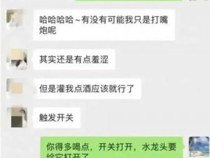 张警官撞玻璃 9 分 25 秒视频原声：刺激你的感官，挑战你的想象