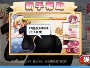 女仆～婬辱の教室(被女仆调教的屈辱教室)