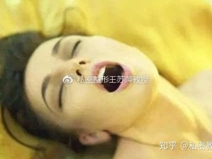 强壮公让我夜夜高潮 A 片：男士天然延时助勃产品，让你雄风再起