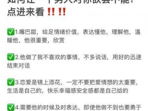 成人免费精品软件，各种精彩内容让你欲罢不能