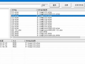 免费十大禁止安装应用入口，安全无忧的应用下载平台