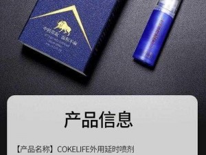 free性XXHDXXXXHD老头XXX 男士功能延时喷剂，持久不麻，轻松找回自信