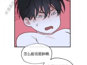 免费韩漫无遮漫画大全在线，海量高清资源，每日更新不断