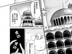 一款提供日漫免费阅读的漫画下拉式温泉 APP