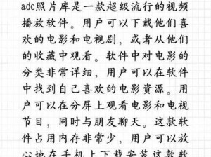 0adc 年龄确认点击进入公司：内有福利，速进