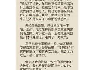 一款提供征战斗罗大陆小说免费阅读的在线阅读 APP