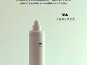 亚洲精华国产精华液，深层滋润肌肤，焕发自然光彩