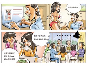 黄频漫画——一款专注于成人内容的漫画产品