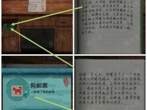 100种蠢蠢的死法第46关攻略详解：通关技巧大揭秘