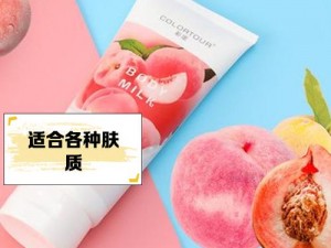 日本水蜜桃身体乳图片大全：富含蜜桃精华，让肌肤尽享水蜜桃的滋养与呵护