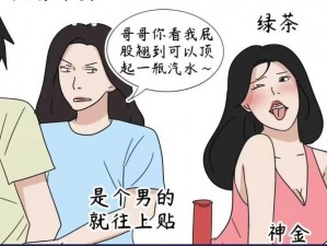 他舔着我的下面涂满了蜂蜜【：他舔着我的下面，还涂满了蜂蜜，这种感觉好奇怪】