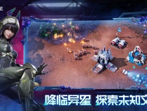 群星纪元：深入解析游戏魅力与特色，探索星际之旅的乐趣无穷