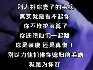 女婿的东西比老公还大？看过来这款[]，轻松解决你的困扰