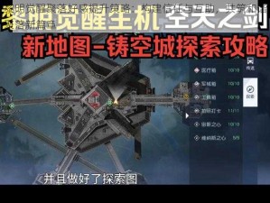 黎明觉醒聚落好感提升策略：构建信任与互助，共筑和谐聚落新篇章