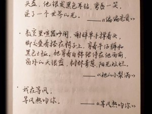 现代文学小说网——提供丰富多样的小说作品，满足你的阅读需求