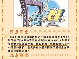 adc 年龄确认大驾光临入口：网络热点，你了解多少？