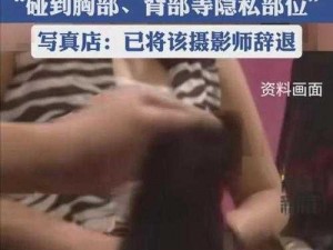 震惊女性私密部位的惊人秘密