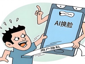 公交车上猛烈进入的A片AI换脸、公交车上猛烈进入的 A 片 AI 换脸，这是真实的还是虚构的？