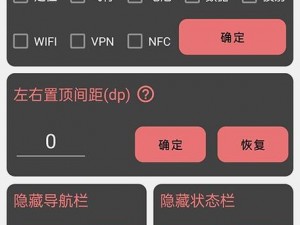 搞机恶心软件 APP 免费下载安装——提供丰富的实用工具和有趣的游戏