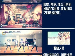 完美细胞 project 中文手机版——探索细胞世界的奥秘