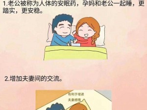 睡眠を取らなくてもいい,睡眠を取らなくても大丈夫？