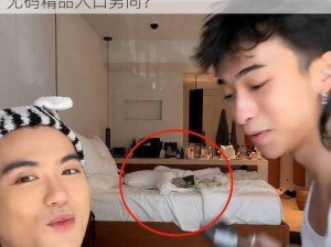 91在线无码精品入口男同 如何找到91 在线无码精品入口男同？