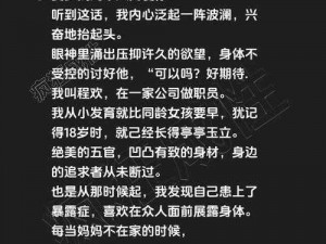 亚洲 欧美 小说,亚洲欧美小说：文化碰撞下的情感纠葛