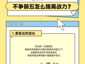 解神者计都兽主套装搭配攻略：最强组合指南，助你战力飙升装备选择秘籍