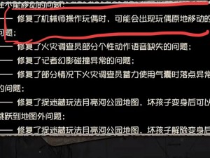 第五人格羸弱效果深度解析：角色能力特性与实战影响探究