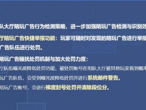 和平精英四排口令码全览：最新实战攻略与秘籍集结令