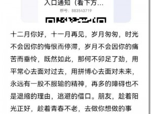 黑料正能量和黑料不打烊——你的私人娱乐资讯宝库