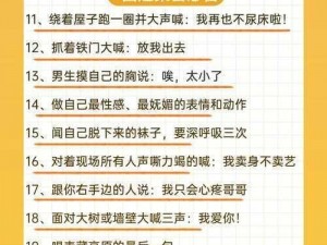 巴掌发刷罚坐高脚凳：一种新颖的惩罚方式？