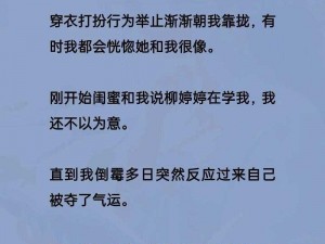 论修仙门派气运之子天赋的获取方法及其门派建设之道：如何提升与维持气运之子影响力与实力？