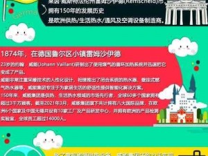 经理走后，我陪德国老外出去工作，向他介绍了我们的新产品