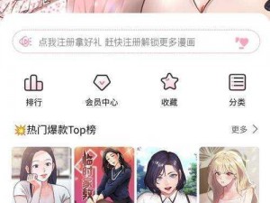 禁漫画天堂a漫入口、禁漫画天堂 a 漫入口是否存在安全风险？