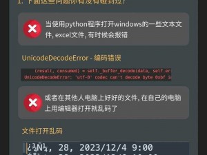 乱码一乱码二乱码三新区 app，一款功能强大的移动应用程序，提供丰富的内容和实用工具