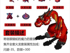 魔力宝贝手机版吓人箱图鉴：揭秘神秘宝箱的诡异魔力与珍贵收藏品全攻略