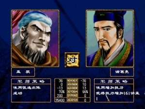 三国群英传2：绝世武将技之巅峰对决，谁领风骚最厉害？