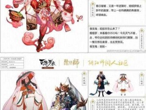 阴阳师百妖之巅秘境探索：入门攻略与秘径揭秘