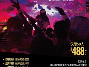 夜间网站 2021——汇聚全球资源，打造非凡体验